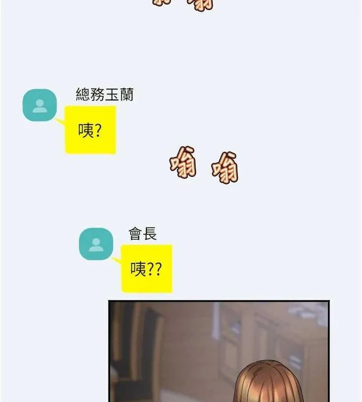 大凤村妇女会-第3話-目睹老公出軌現場 - 图片 48