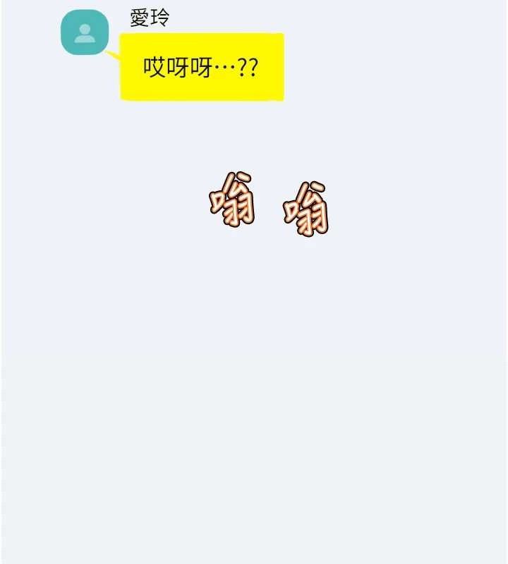 大凤村妇女会第3話-目睹老公出軌現場