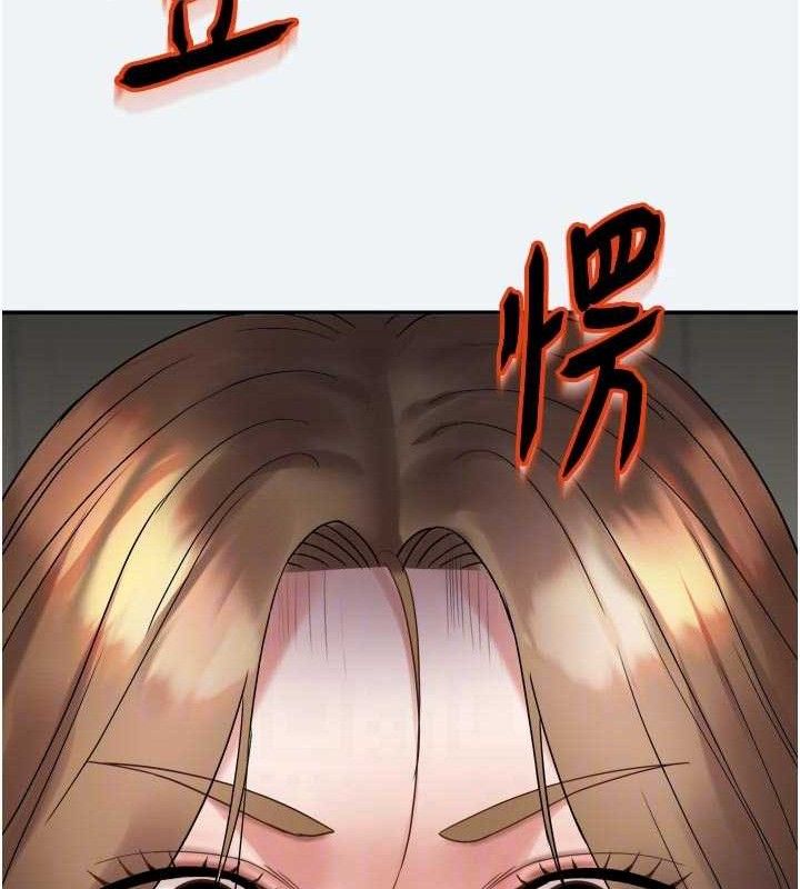 大凤村妇女会第3話-目睹老公出軌現場