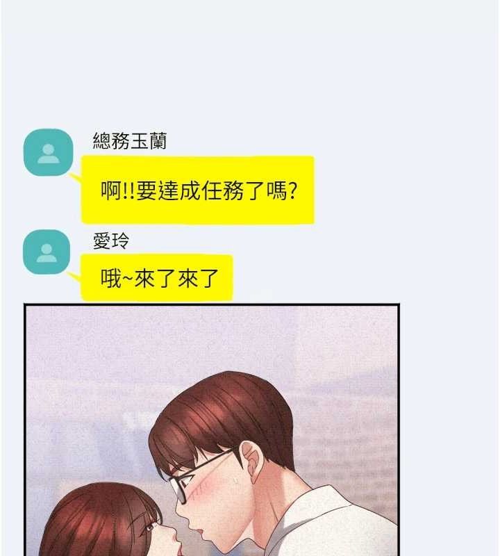 大凤村妇女会第3話-目睹老公出軌現場