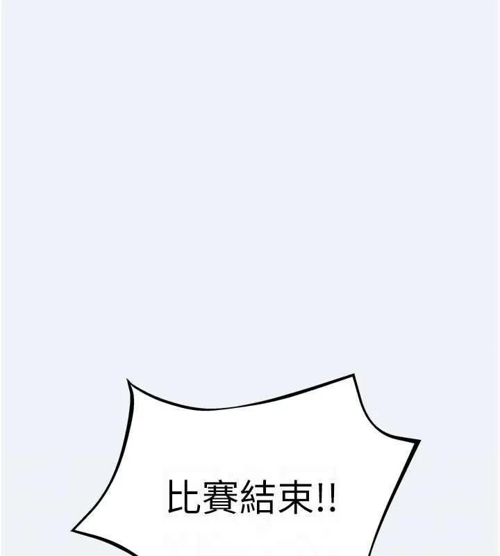 大鳳村婦女會第3話-目睹老公出軌現場