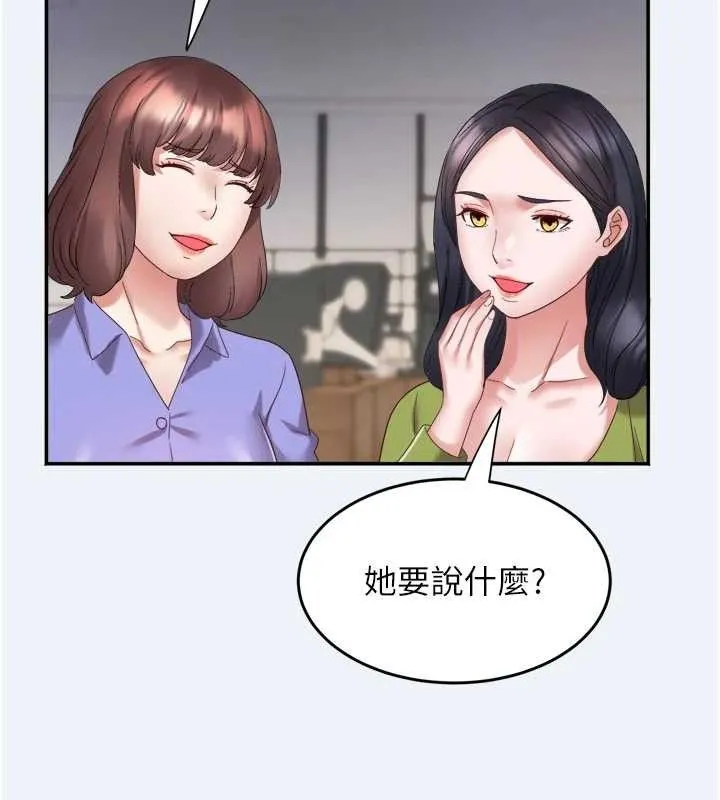 大凤村妇女会-第3話-目睹老公出軌現場 - 图片 73