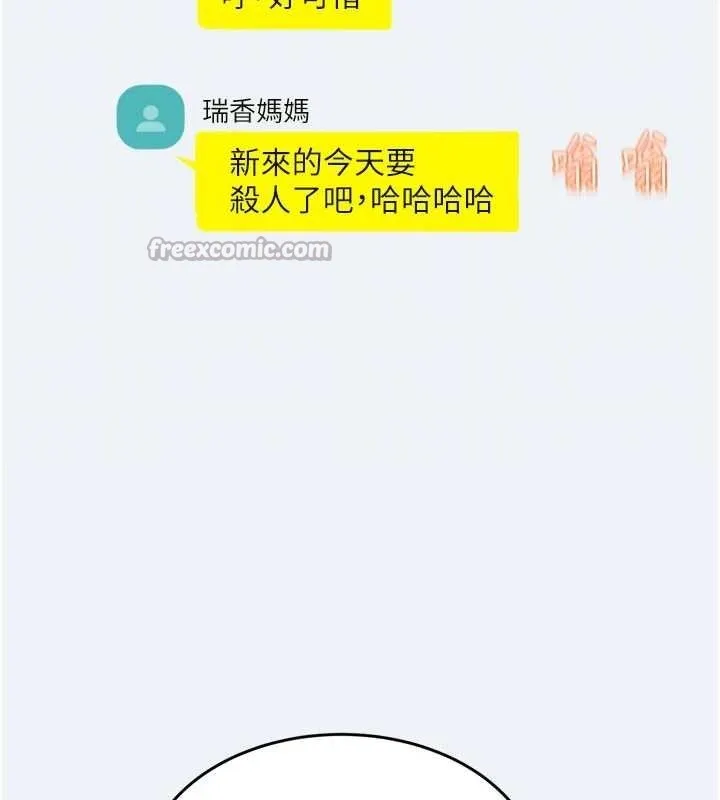 大凤村妇女会-第3話-目睹老公出軌現場 - 图片 70