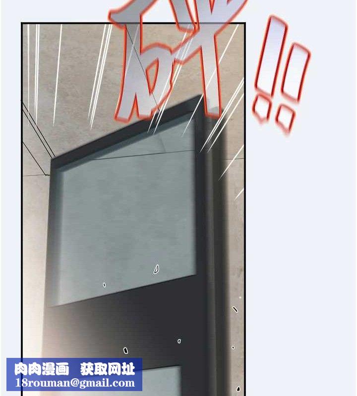 大凤村妇女会第3話-目睹老公出軌現場