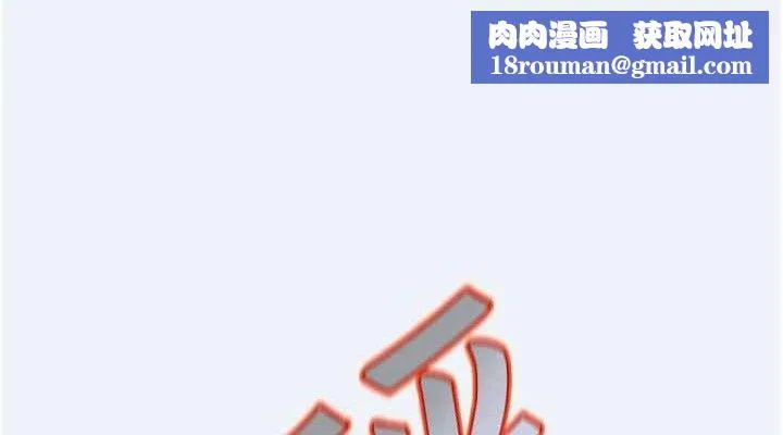 大鳳村婦女會第3話-目睹老公出軌現場