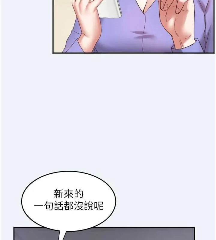 大鳳村婦女會第3話-目睹老公出軌現場