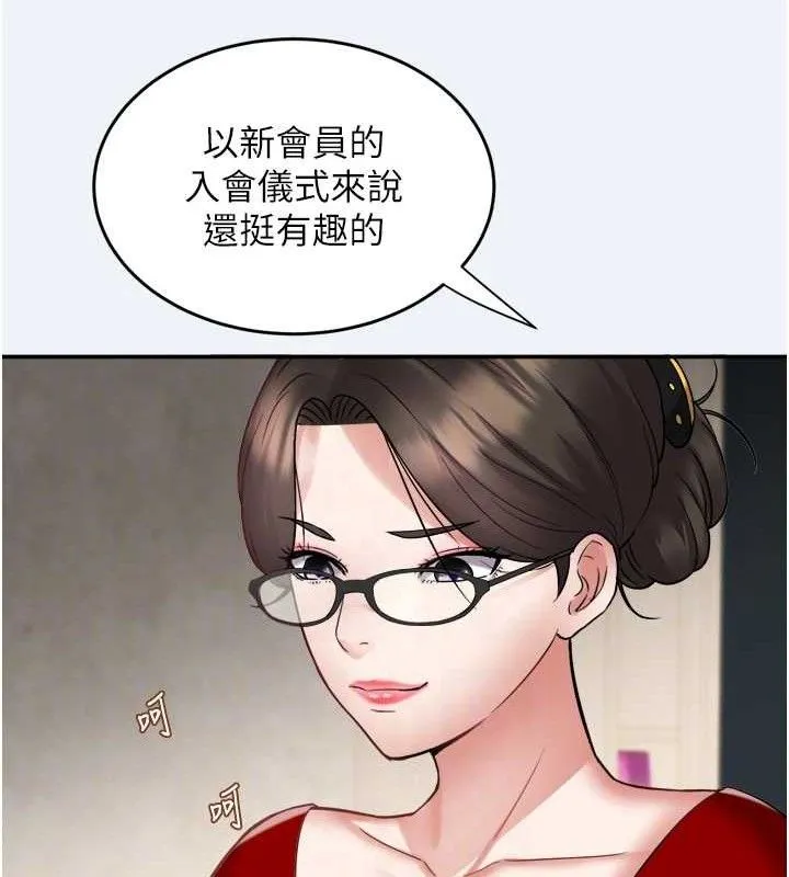 大凤村妇女会-第3話-目睹老公出軌現場 - 图片 74
