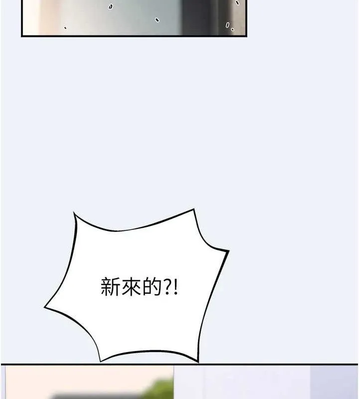 大凤村妇女会-第3話-目睹老公出軌現場 - 图片 78