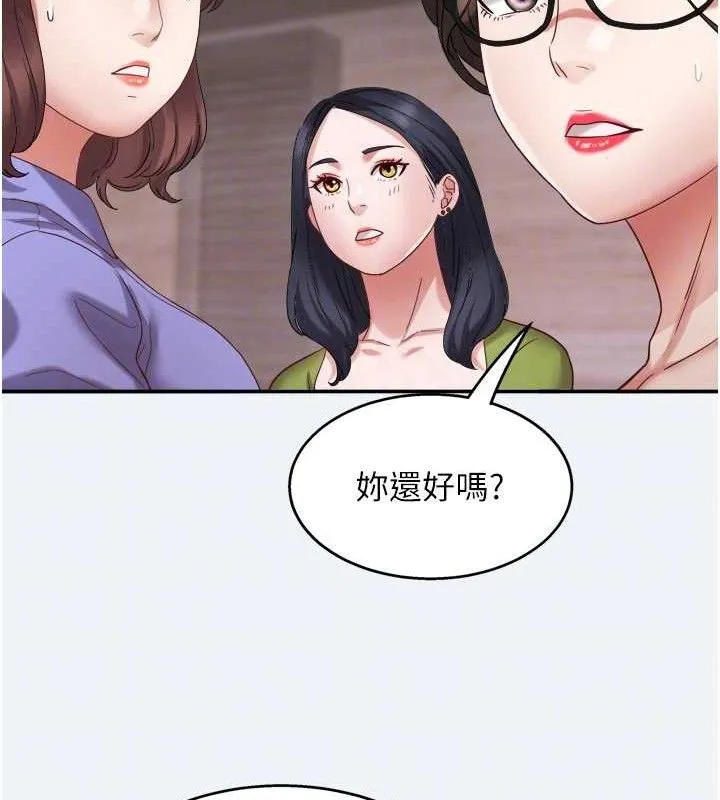 大凤村妇女会-第3話-目睹老公出軌現場 - 图片 82