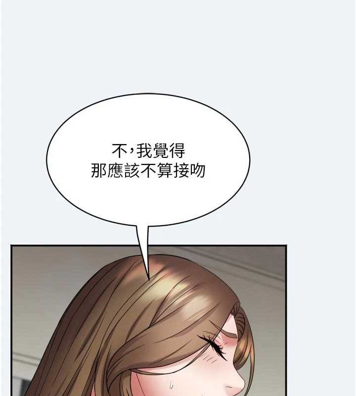 大凤村妇女会第3話-目睹老公出軌現場