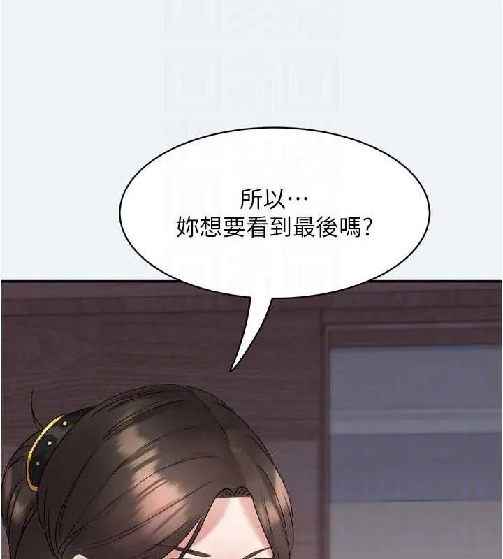 大鳳村婦女會第3話-目睹老公出軌現場