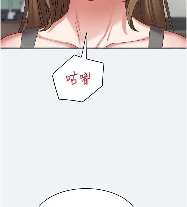 大鳳村婦女會第3話-目睹老公出軌現場