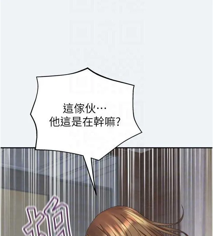 大凤村妇女会-第3話-目睹老公出軌現場 - 图片 106