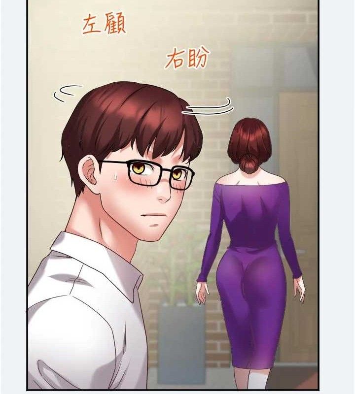 大凤村妇女会第3話-目睹老公出軌現場