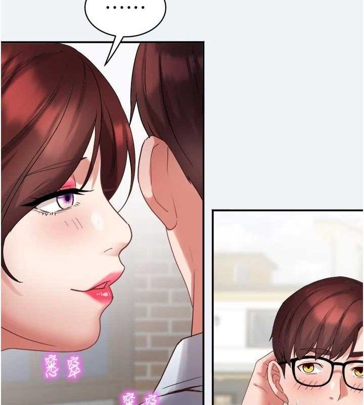 大凤村妇女会第3話-目睹老公出軌現場