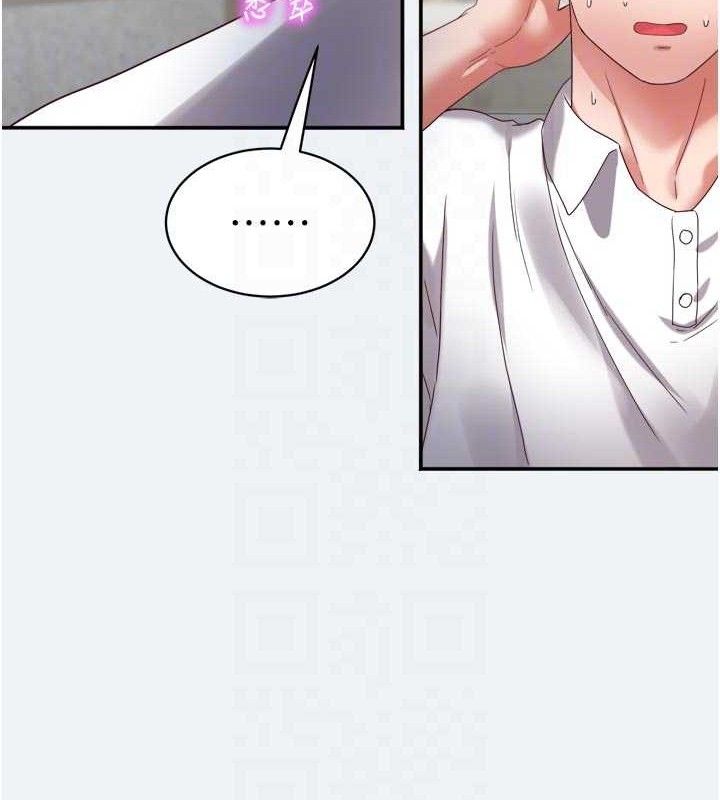 大凤村妇女会第3話-目睹老公出軌現場