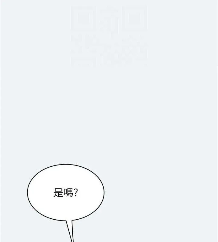 大鳳村婦女會第3話-目睹老公出軌現場