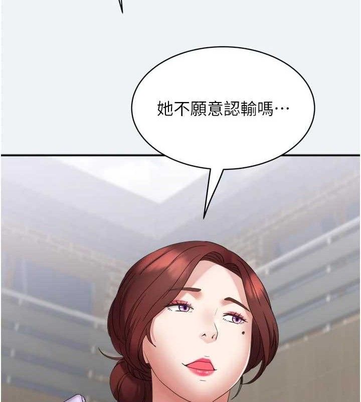 大凤村妇女会第3話-目睹老公出軌現場