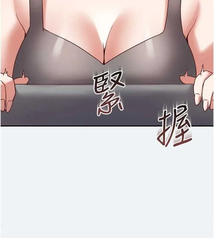 大鳳村婦女會第3話-目睹老公出軌現場