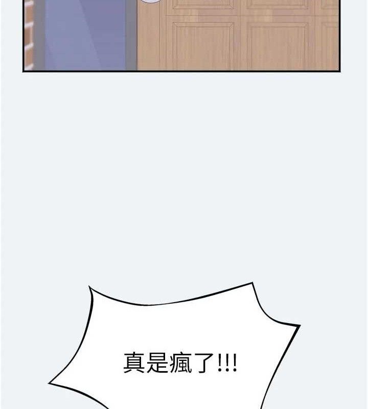 大凤村妇女会第3話-目睹老公出軌現場