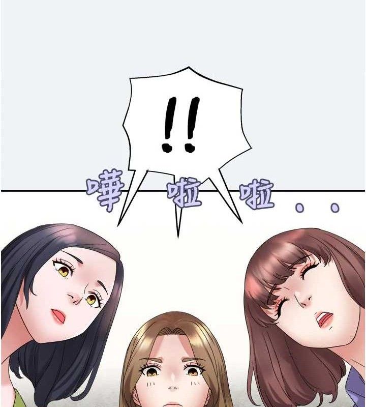 大凤村妇女会第3話-目睹老公出軌現場