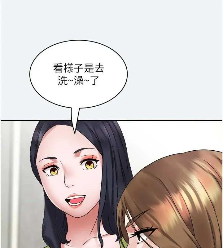 大凤村妇女会-第3話-目睹老公出軌現場 - 图片 121