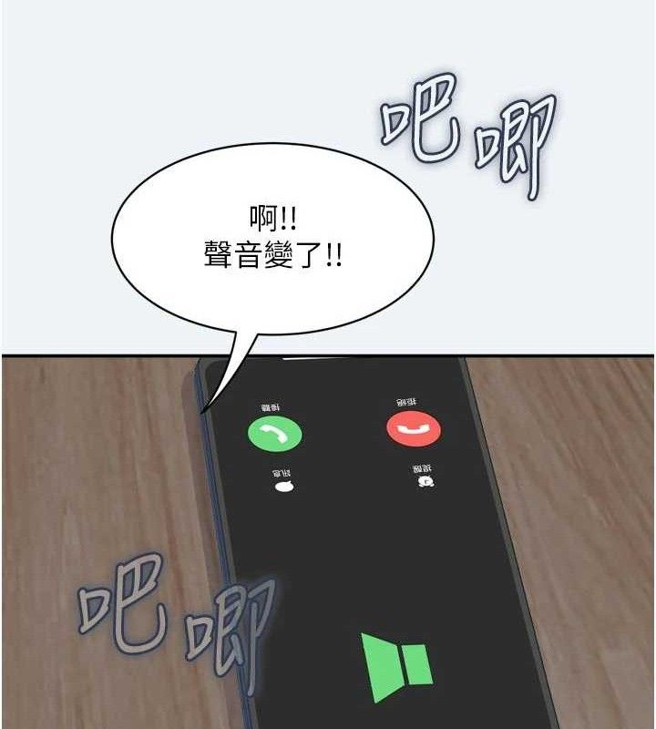 大凤村妇女会第3話-目睹老公出軌現場