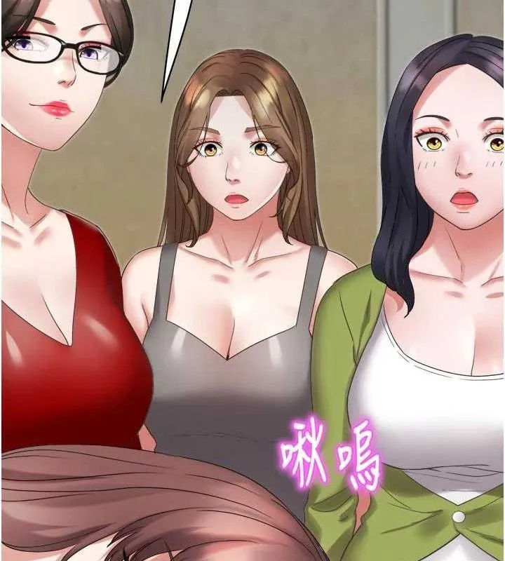 大凤村妇女会-第3話-目睹老公出軌現場 - 图片 130