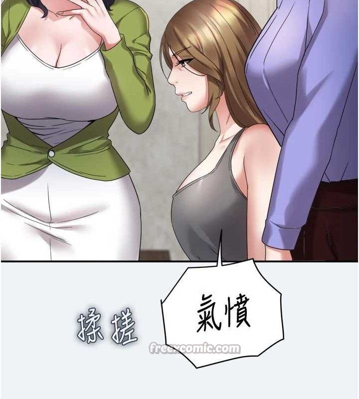 大鳳村婦女會第3話-目睹老公出軌現場