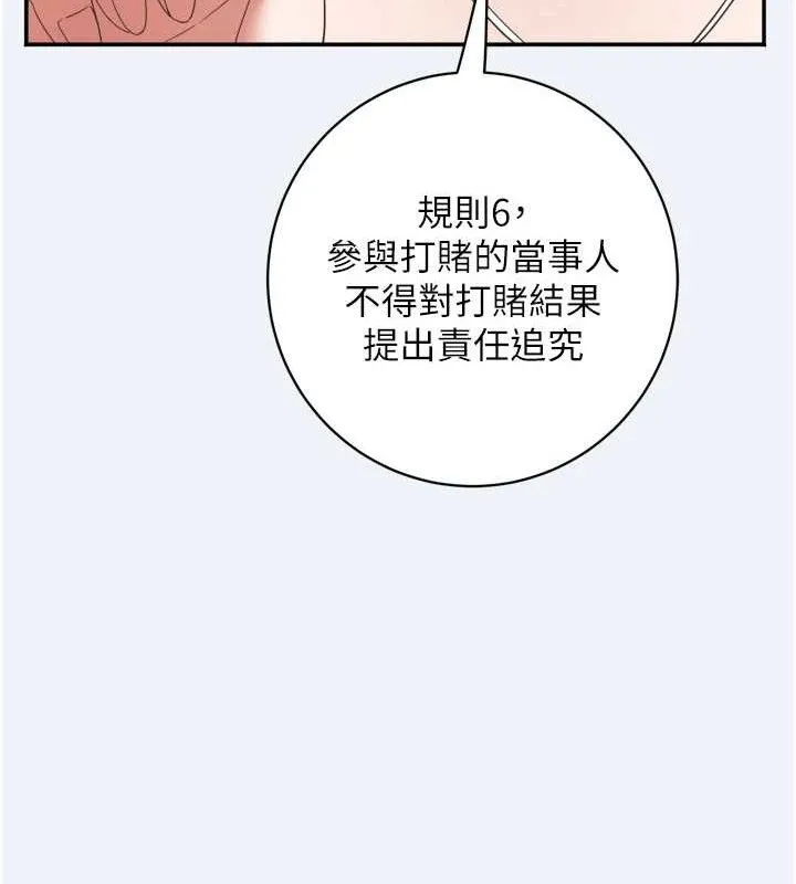大凤村妇女会-第3話-目睹老公出軌現場 - 图片 142