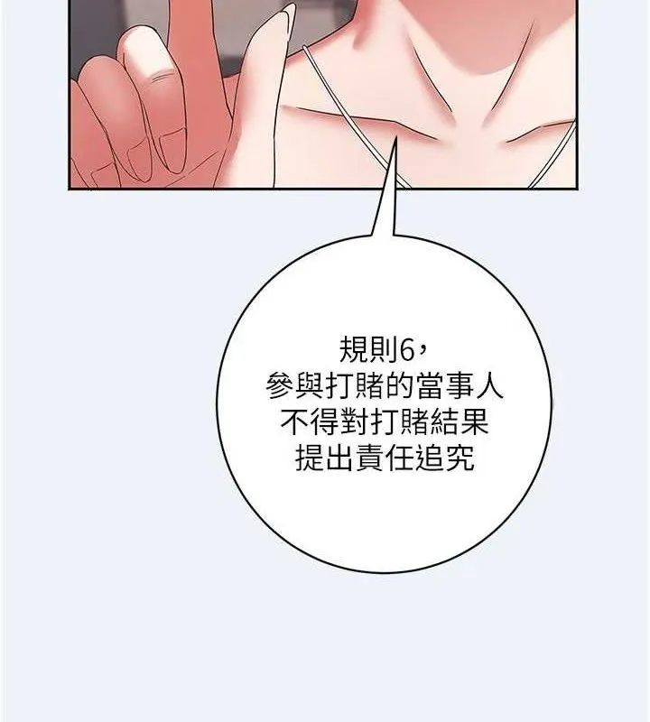 大凤村妇女会-第4話-老練人妻的黯然銷魂鮑 - 图片 3