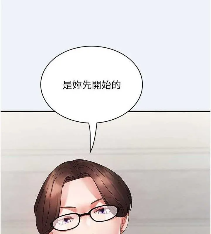 大凤村妇女会-第4話-老練人妻的黯然銷魂鮑 - 图片 4