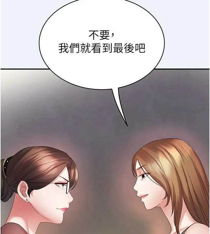 大凤村妇女会-第4話-老練人妻的黯然銷魂鮑 - 图片 7
