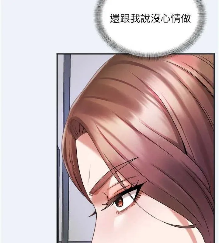 大凤村妇女会-第4話-老練人妻的黯然銷魂鮑 - 图片 30