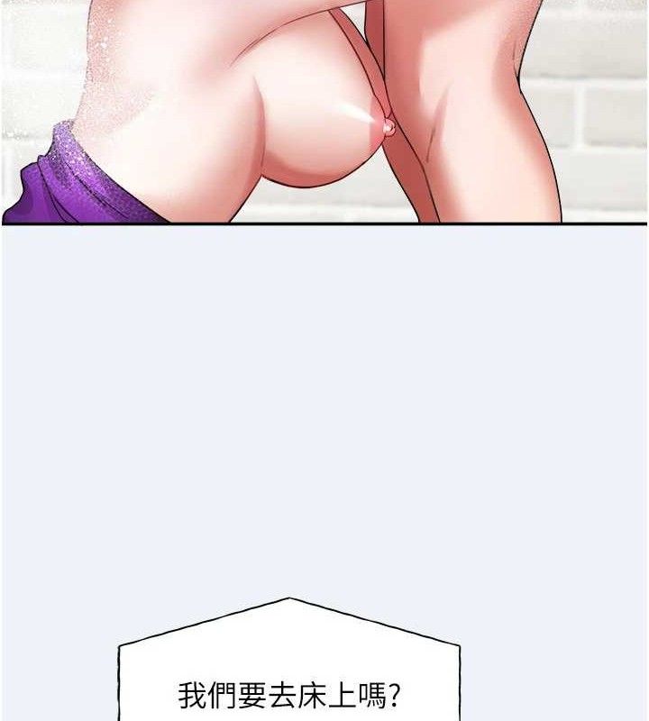 大凤村妇女会第4話-老練人妻的黯然銷魂鮑