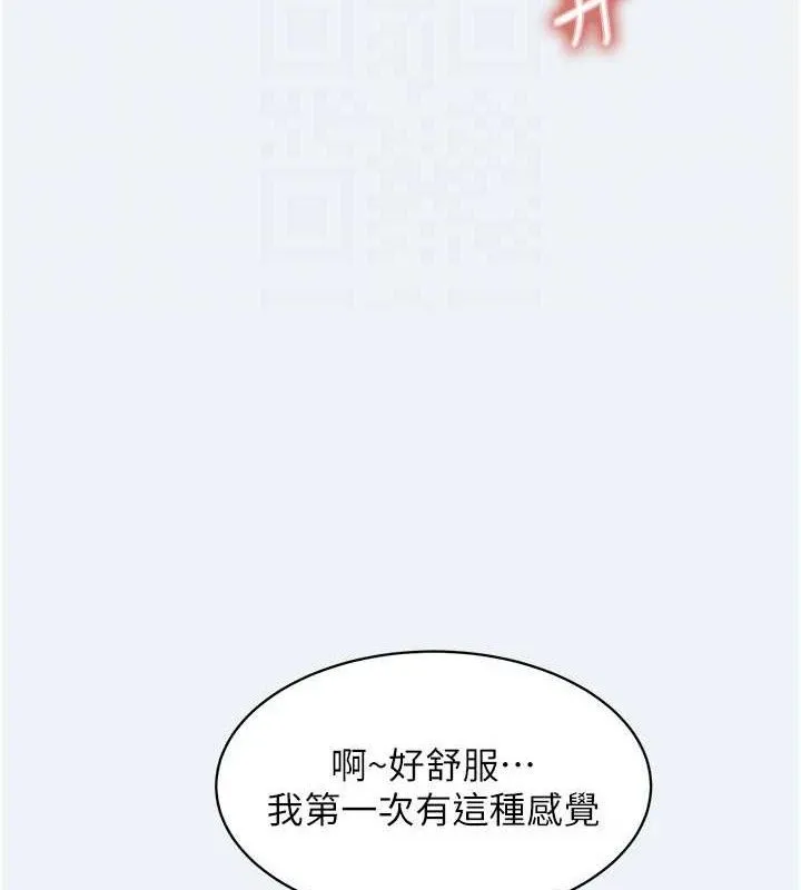 大凤村妇女会-第4話-老練人妻的黯然銷魂鮑 - 图片 23
