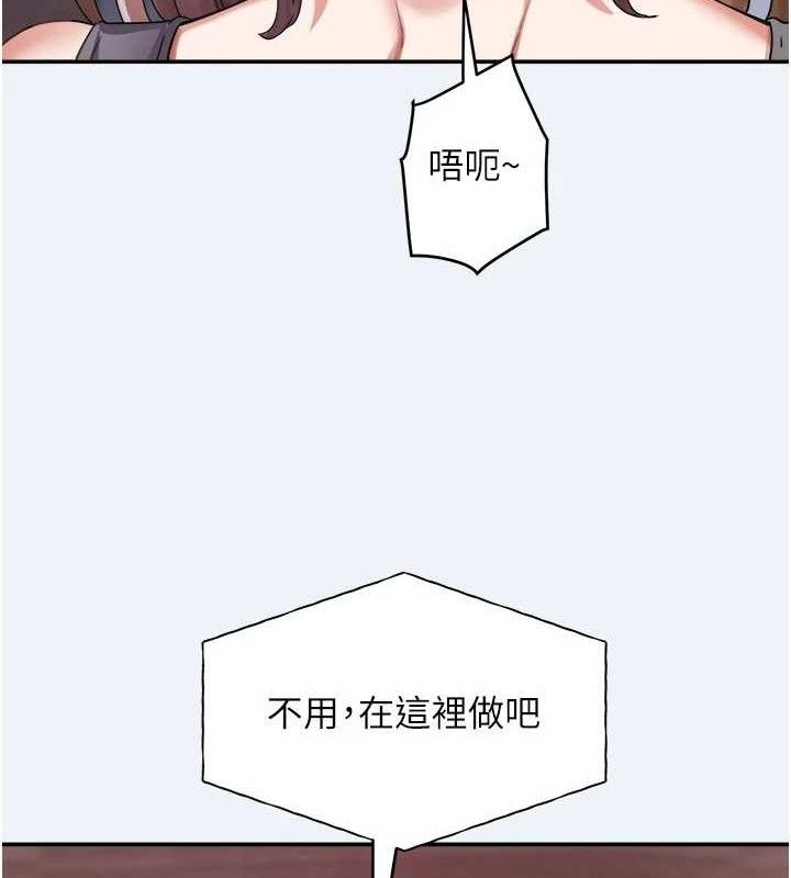 大鳳村婦女會第4話-老練人妻的黯然銷魂鮑