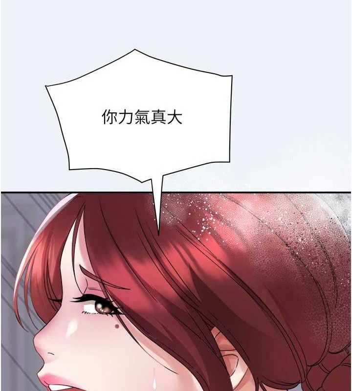 大凤村妇女会第4話-老練人妻的黯然銷魂鮑