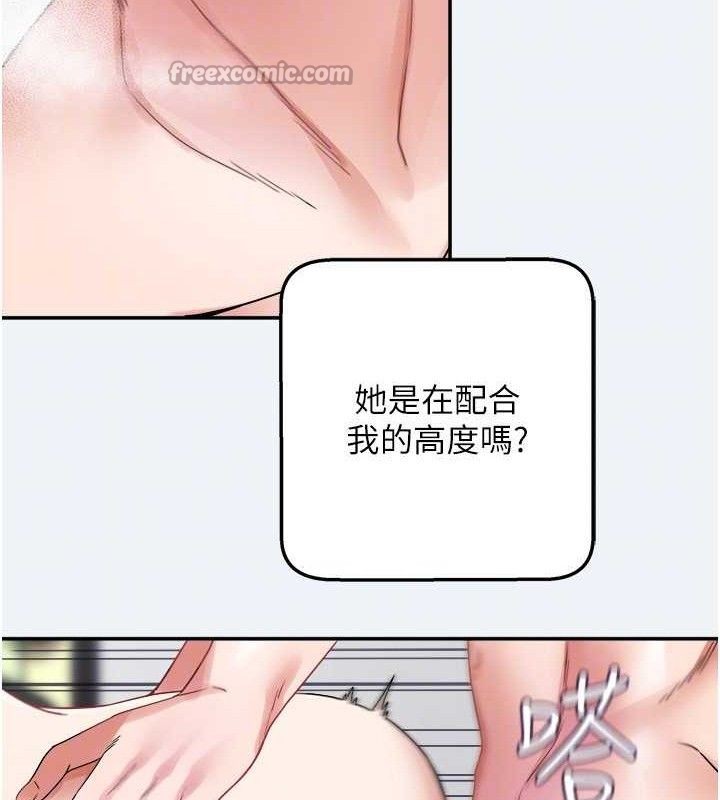 大凤村妇女会第4話-老練人妻的黯然銷魂鮑