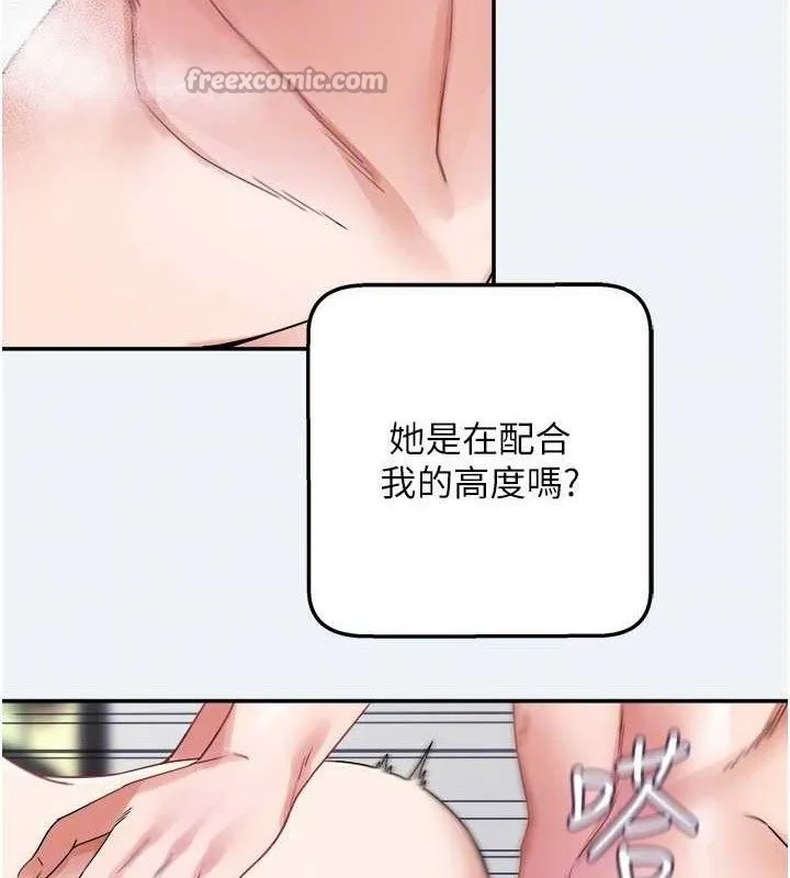大鳳村婦女會第4話-老練人妻的黯然銷魂鮑