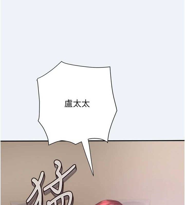 大凤村妇女会第4話-老練人妻的黯然銷魂鮑