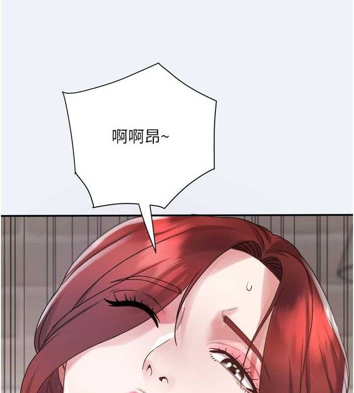 大凤村妇女会第4話-老練人妻的黯然銷魂鮑