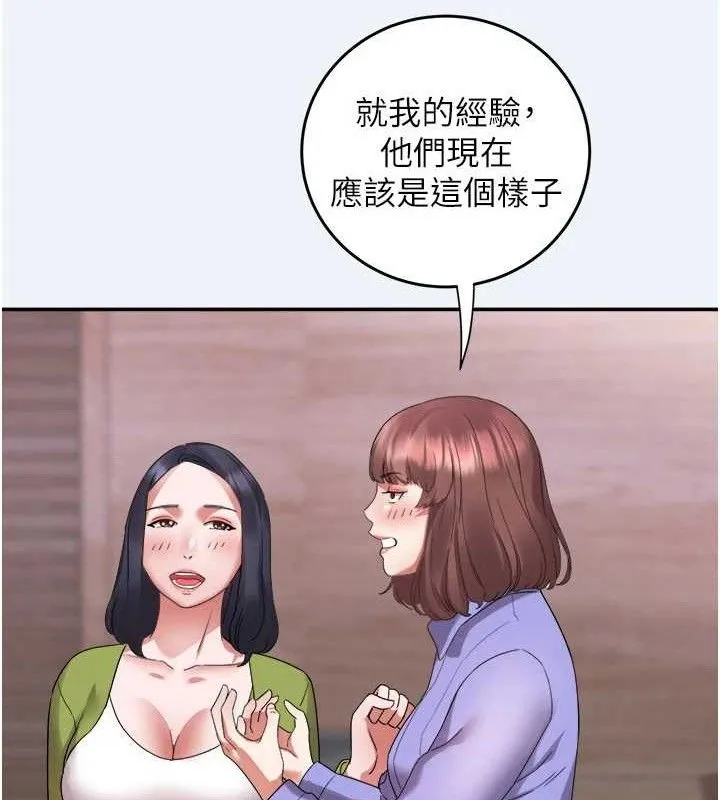 大凤村妇女会-第4話-老練人妻的黯然銷魂鮑 - 图片 77