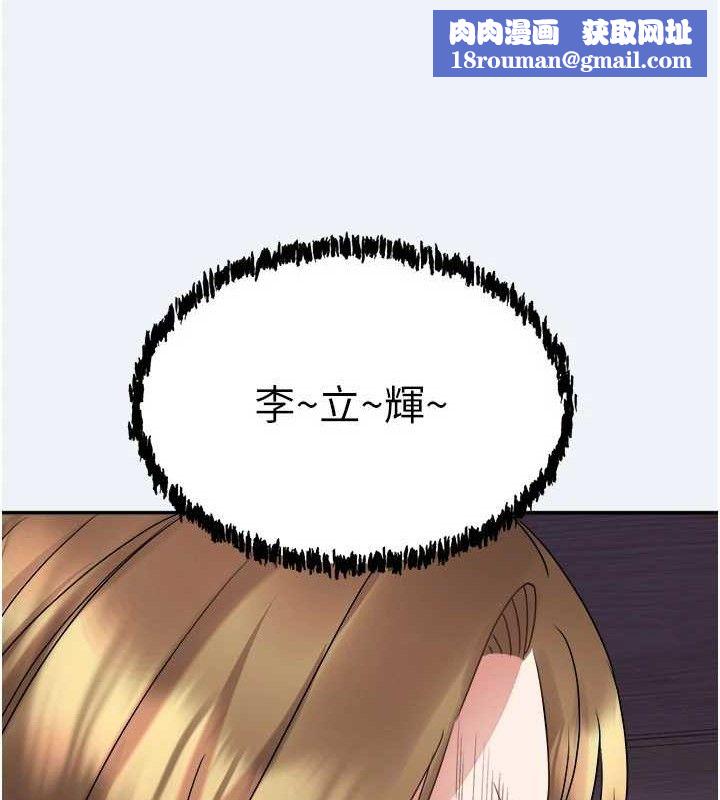 大凤村妇女会第4話-老練人妻的黯然銷魂鮑