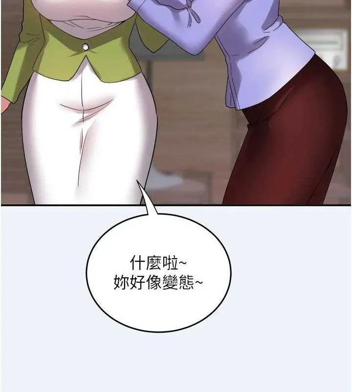 大凤村妇女会-第4話-老練人妻的黯然銷魂鮑 - 图片 78