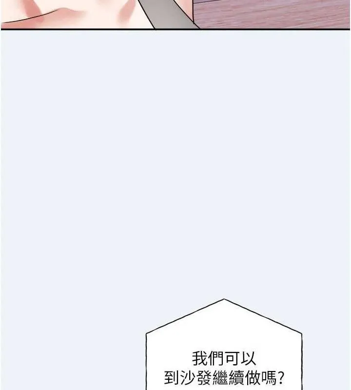 大鳳村婦女會第4話-老練人妻的黯然銷魂鮑