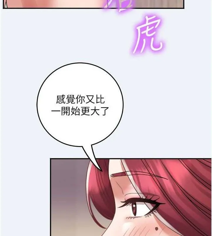 大凤村妇女会-第4話-老練人妻的黯然銷魂鮑 - 图片 92