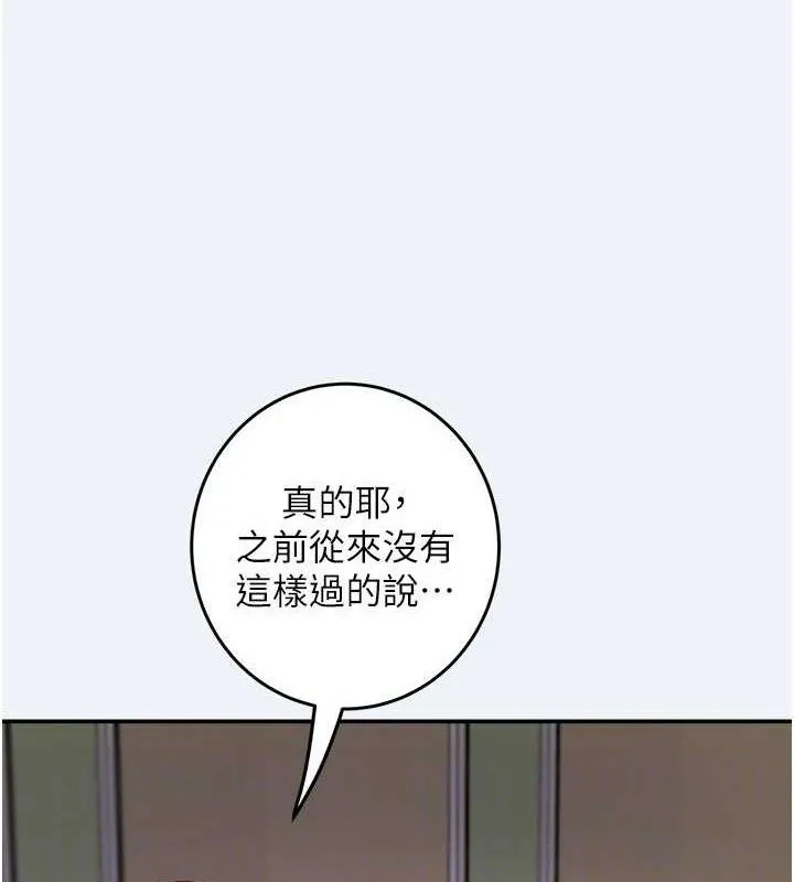 大凤村妇女会-第4話-老練人妻的黯然銷魂鮑 - 图片 94