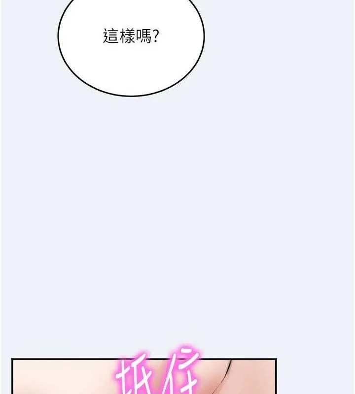 大凤村妇女会-第4話-老練人妻的黯然銷魂鮑 - 图片 99