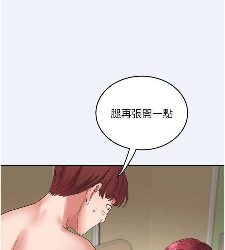 大凤村妇女会第4話-老練人妻的黯然銷魂鮑